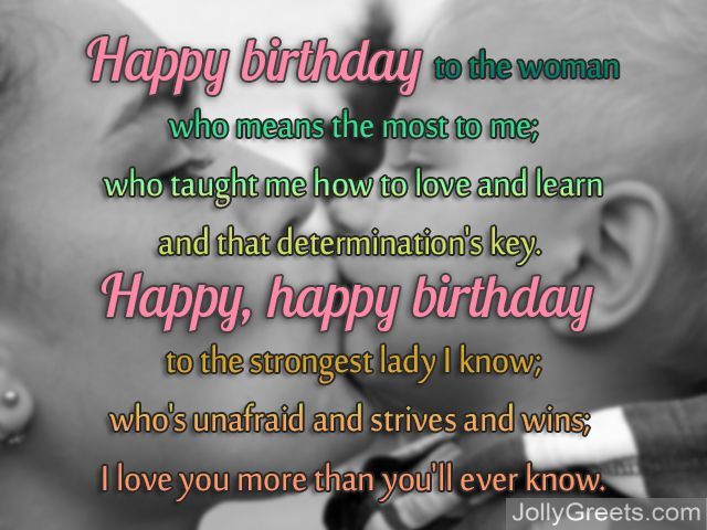 https://www.jollygreets.com/images/greeting-cards-with-text/birthday-poems-for-mom-01.jpg