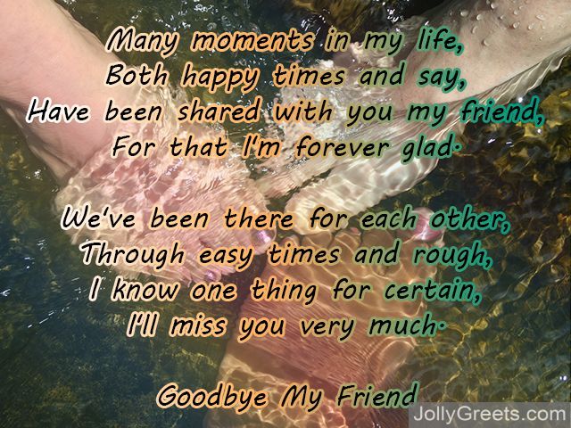 Goodbye Poems For Friends Farewell Poems In Friendship