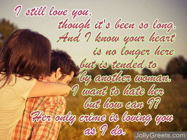 I Love You Poems For Ex boyfriend